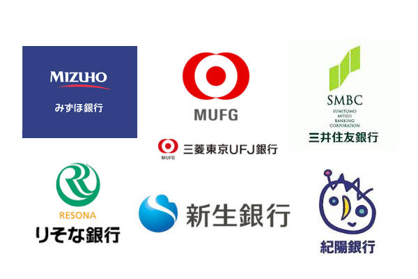 画像・写真：北洋銀行、ラピダスに出資へ 最大５０億円、道内初：時事ドットコム