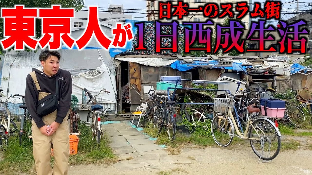 日経グローカル