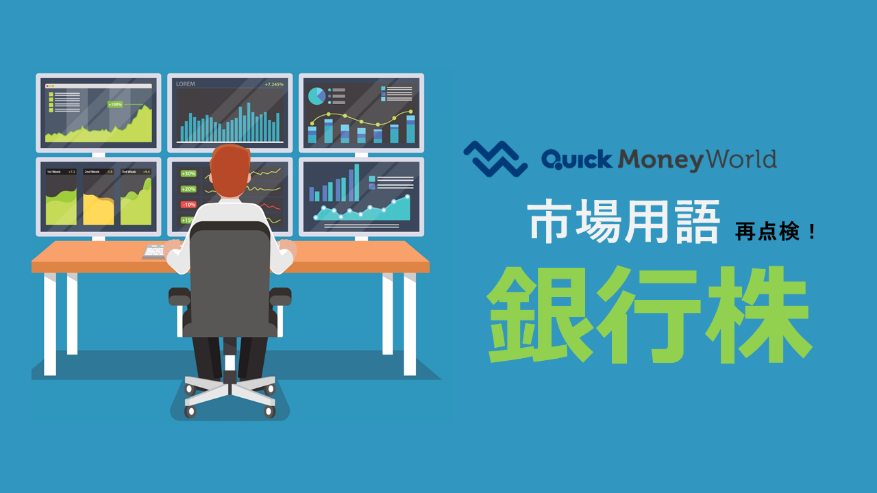 みずほFG、子会社3事業に集約 幹部ら報酬一部返上 - 日本経済新聞