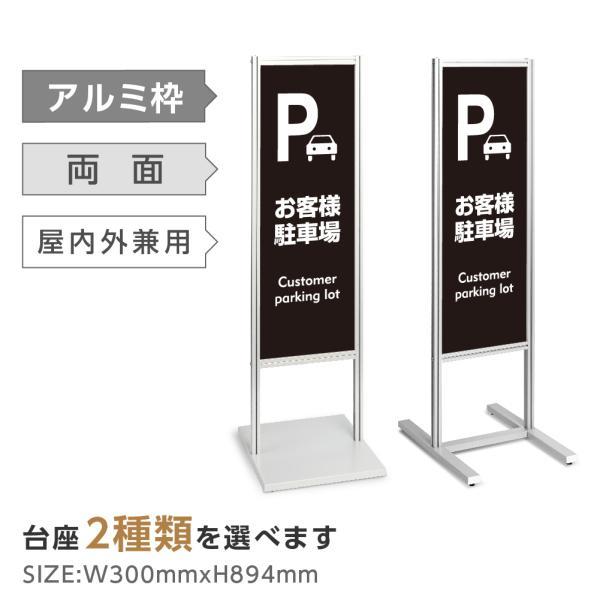 駐車場案内表示板の写真素材87384237- PIXTA