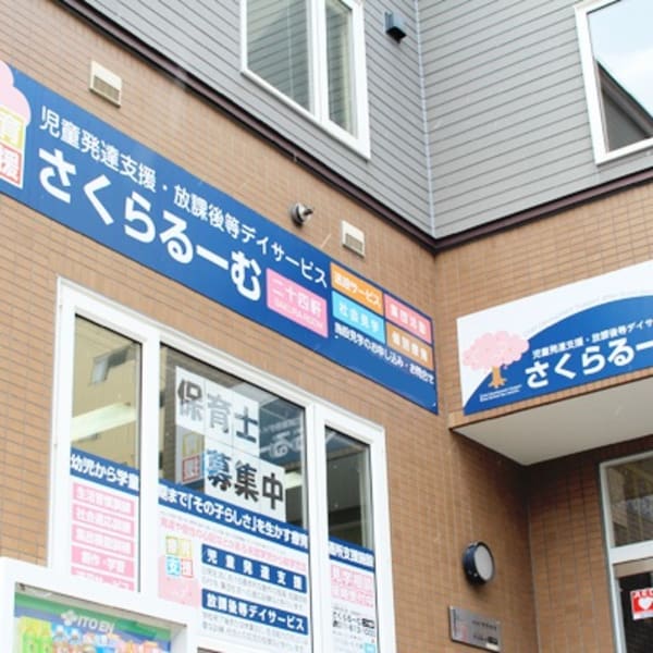 最新】北24条の風俗おすすめ店を全27店舗ご紹介！｜風俗じゃぱん