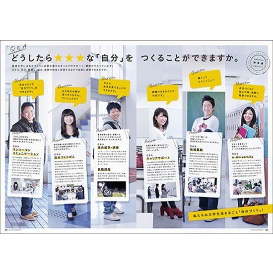 2021年5月19日「先生紹介号テンプレート無料プレゼント！」 PTA広報誌アドバイザー伊藤のためになるブログ