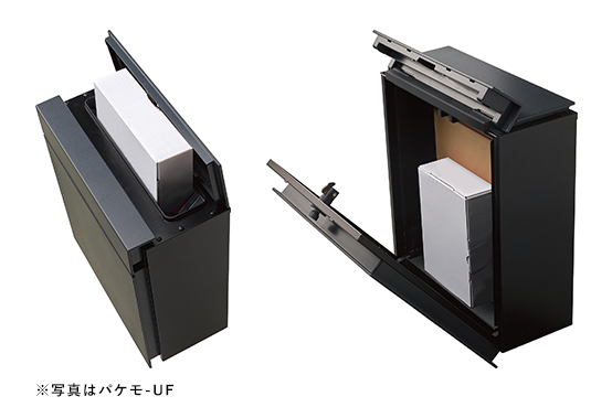 宅配ボックス 郵便ポスト 2段タイプ ジャン宅配 ボックス ポスト一体型 ポスト 宅配ポスト 大容量 デザインポスト 据え置き 置き配用ボックスダークグレーダークグレー : リビングート ANA Mall店ANA Mallマイルが貯まる・使えるショッピングモール