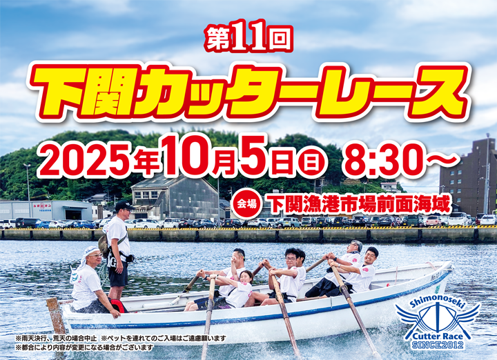 カッター訓練に汗 3艇に高校生49人せとうちタイムズ 尾道市因島・瀬戸田地域の週刊新聞