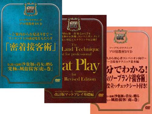 ソープで童貞卒業した者ですが、マットプレイがこの世の物とは思えない程快感でした。ですがテコキが力任せって感じで二 | Peing -質問箱-