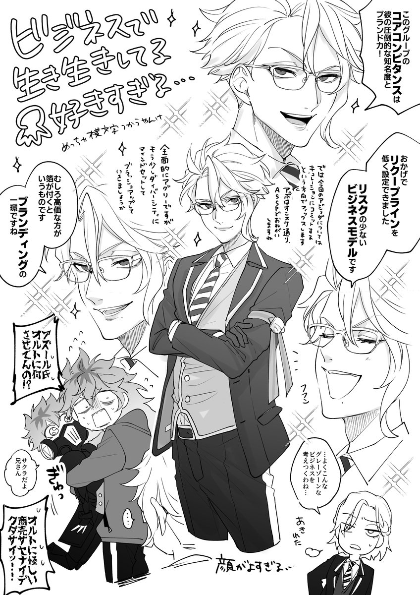 成功している女性起業家43人を紹介！20代〜50代の美人社長まで情報まとめFounder ファウンダー