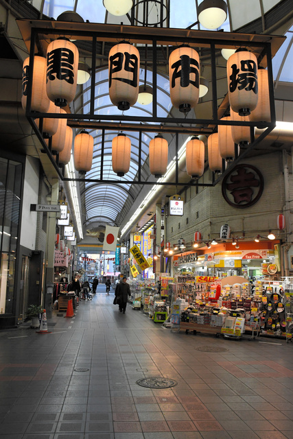 日帰り 大阪の黒門市場に行ってきましたよ - 京都町家ゲストハウスひつじ庵-Guest House Hitsuji-an