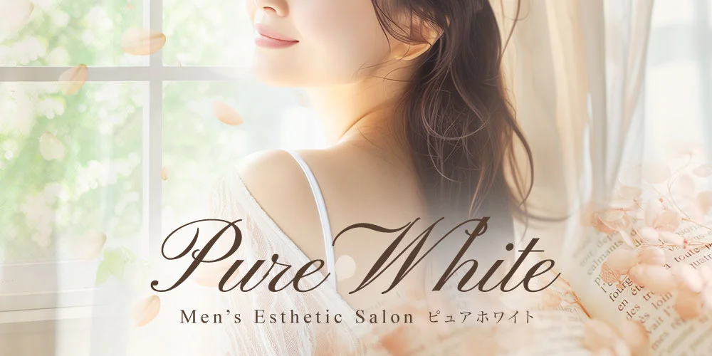 Pure White〜ピュアホワイト【京都】 | セラピスト求人