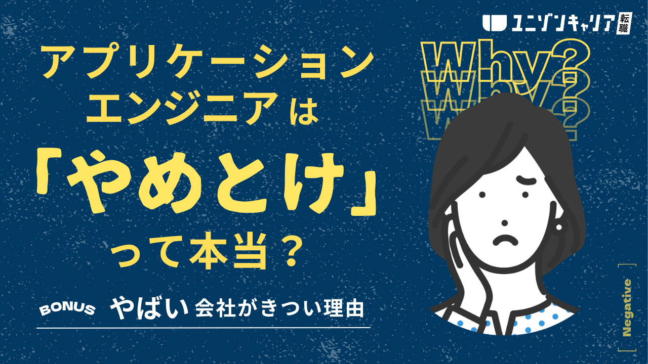 ゴキブリワンプッシュプロプラス『やばいよあの会社』」編ビジュアル - 出川哲朗がゴキブリに扮してフマキラーCM出演、25年越しで願い叶う画像・動画ギャラリー 14 16- お笑いナタリ