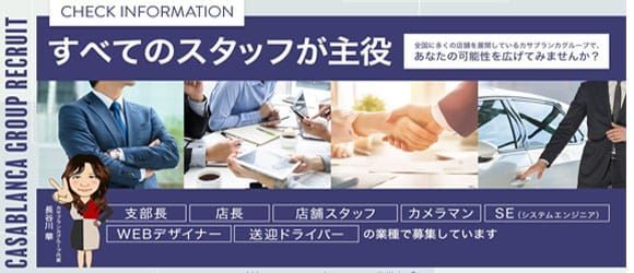 一度は憧れる夢の仕事……？ デリヘル送迎ドライバーは踏んだり蹴ったり ｜