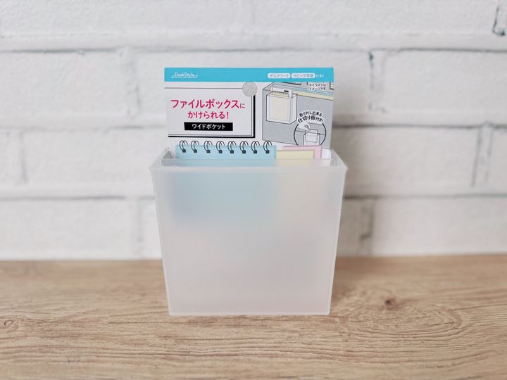 セリア ファイルボックス・ワイドの商品を使ったおしゃれなインテリア実例RoomClip ルームクリップ