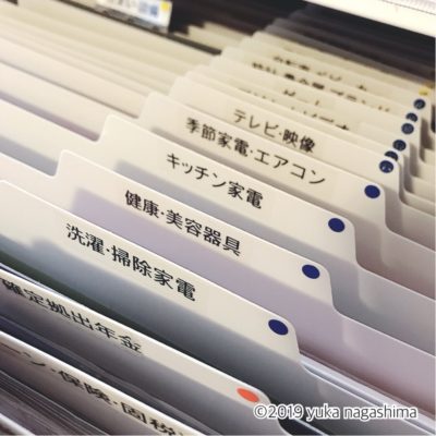 ミニマリスト主婦がやってる「書類整理」のコツとは？「3カテゴリに分類」が正解◎DMを受け取らない裏技も解説イチオシichioshi