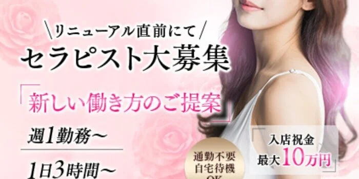 La Beaute|フェイシャル＆ボディー エステサロン ラ・ボーテ