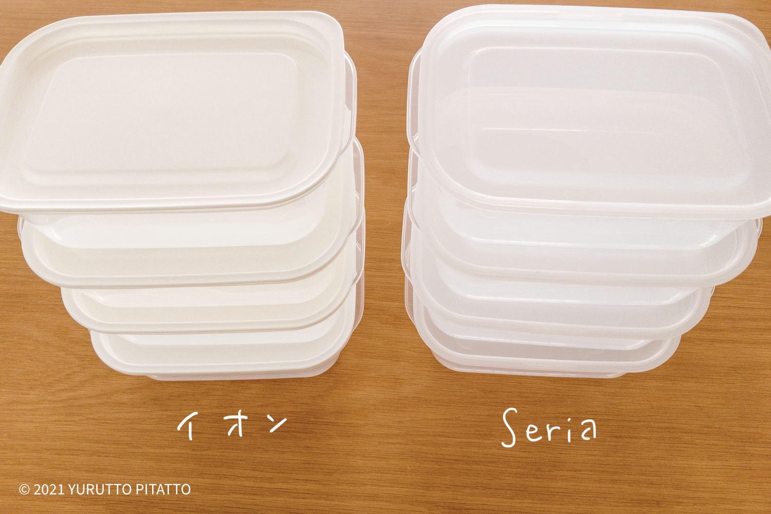 セリアのタッパーにはどんな種類があるの？ サイズや、食洗機用など用途に分けて紹介 – grapeグレイプ