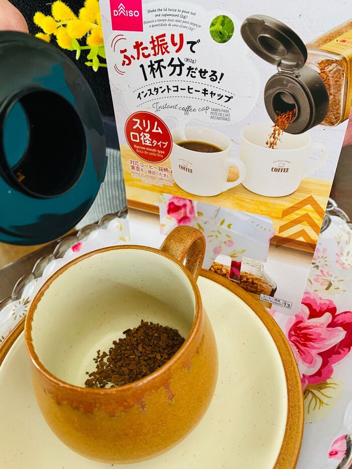 コーヒーの粉出すぎ問題」が解決！ダイソー“魔法のキャップ”あと5年はやく知りたかったわ