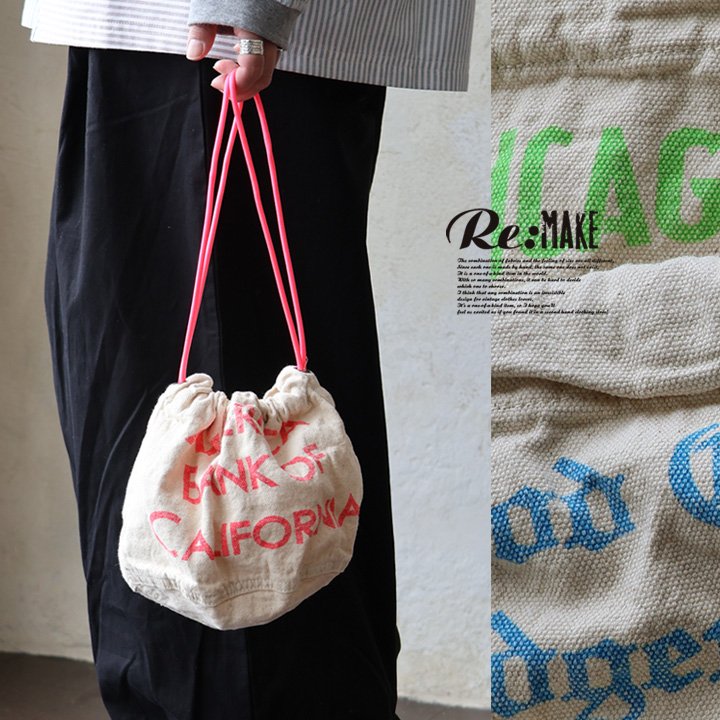 ショッパーリメイク - nuiomono lab