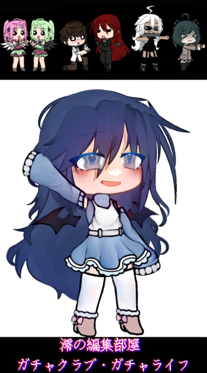 Gacha Club Clothes ideas」 - AndroidアプリAPPLION