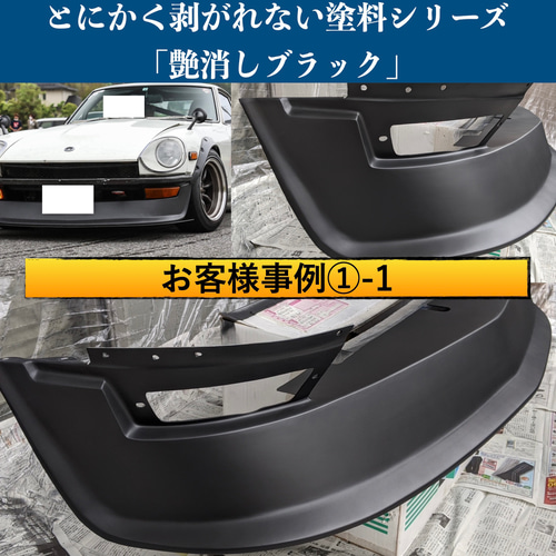 メッキパーツのお悩み解決!メッキパーツ相談室