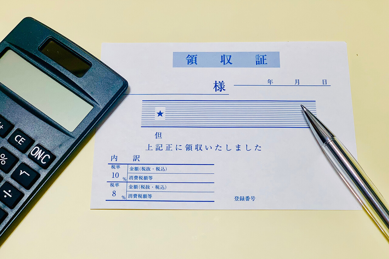 領収書を発行する際の注意点
