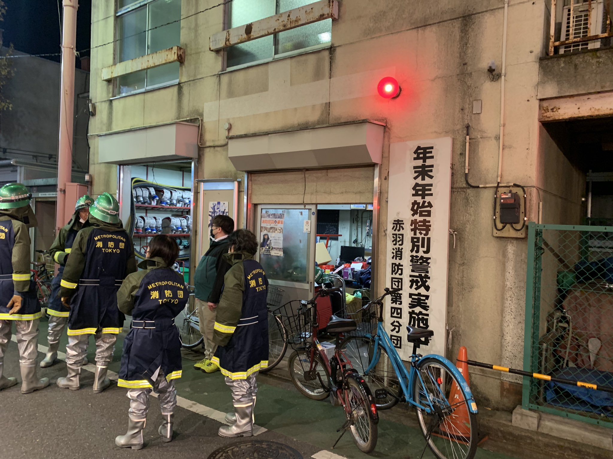 キングス・クロス火災 - Wikipedia