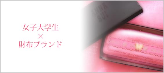 未使用品 マークジェイコブス スナップショット 二つ折り財布 コッパー 2025年 女子大学生にぴったりなレディース二つ折り財布人気&おすすめブランドランキング25選！キーケースコレクション