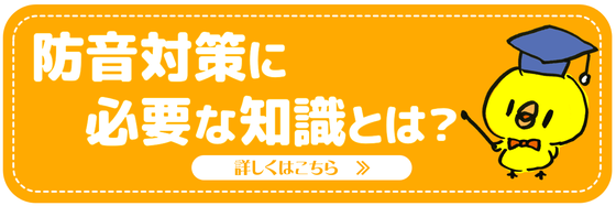 暖機せず速やかに出庫」「入庫の際はすぐにエンジンを切って」排気音に悩む人からのメモが謙虚かつ的確まいどなニュース