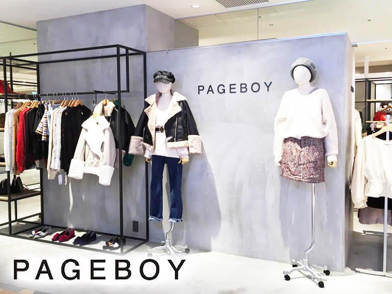 ページボーイ 高松レインボー店(PAGE BOY)｜ホットペッパービューティー