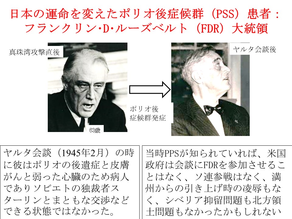 アナ・エレノア・ルーズベルトの名言Proverb ことわざ ・格言 名言 大学受験の予備校・塾 東進