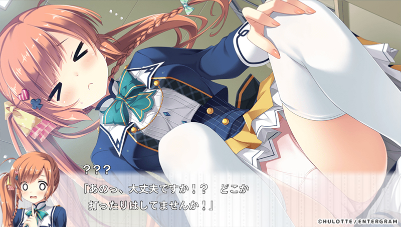 神頼みしすぎて俺の未来がヤバい。 CGコンバートP-webメインページ