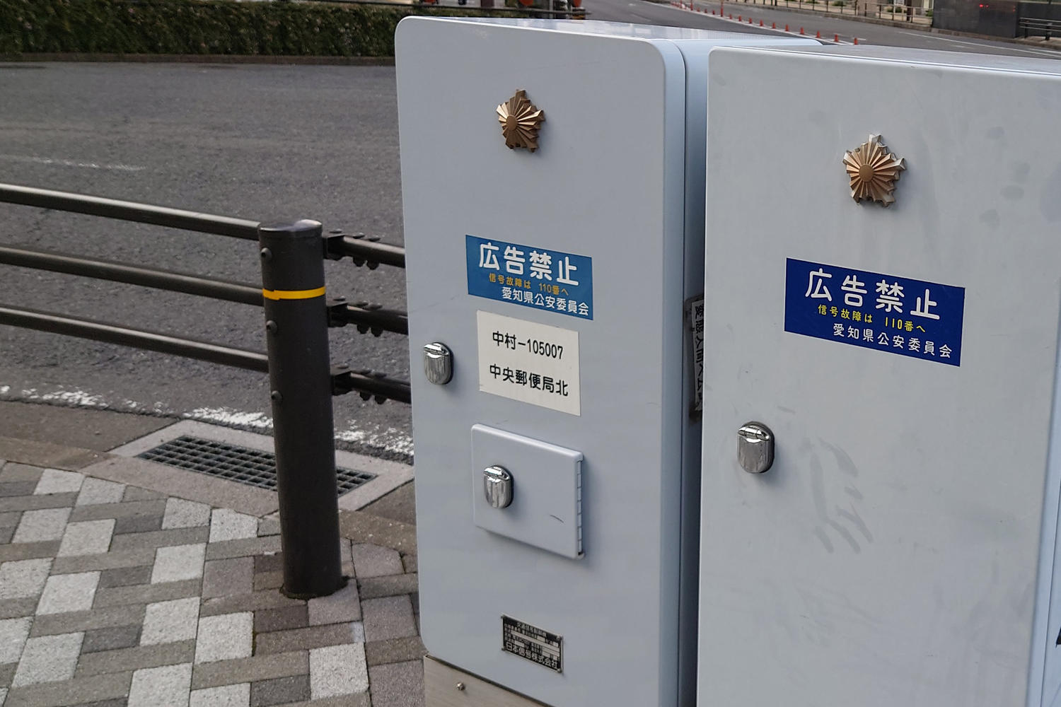 警察署の駐車場に置かれたバケツの中身の話 7 17事件も大詰めの単行月マガ基地 @2周年🎉 さんのマンガツイコミ 仮