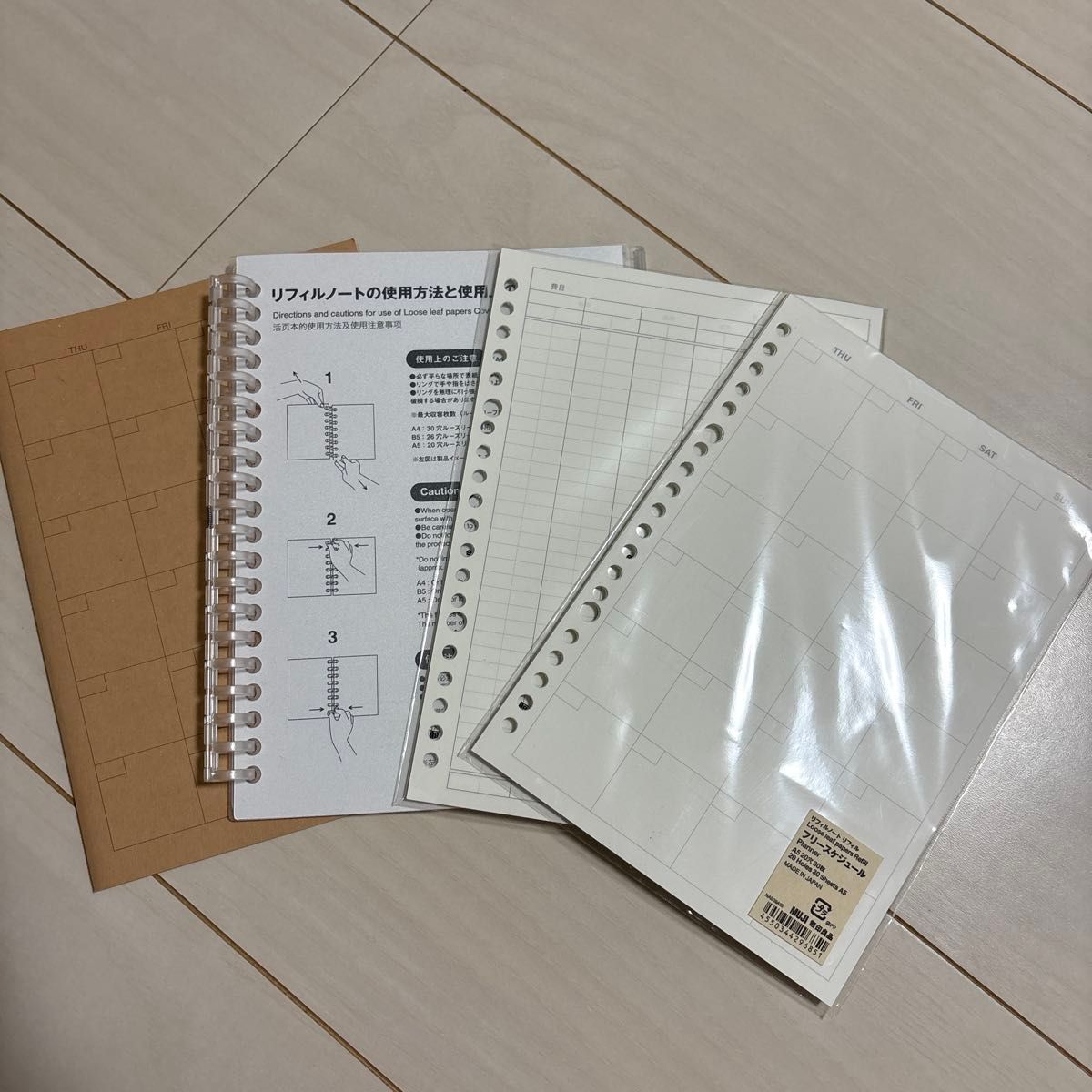 無印良品 リフィルノート ルーズリーフ フリースケジュール 4点セット