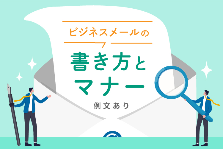 新年の挨拶はいつまでにすればいい？挨拶時に持参したいおすすめの手土産10選も紹介！HANKYU FOODおいしい読み物フード 食品・スイーツ 阪急百貨店公式通販 HANKYU FOOD