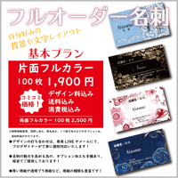 カスタム印刷された黒いプラスチック名刺