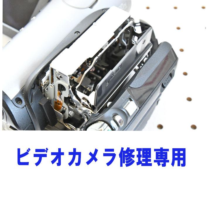 中古非常に良い ソニー CCD-TR2 8mmビデオカメラ 8mmビデオデッキハンディカム VideoHi8 d2ldlup