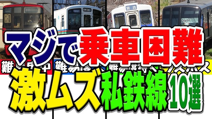 三陸鉄道の車両のご紹介・列車ご利用のご案内三陸鉄道
