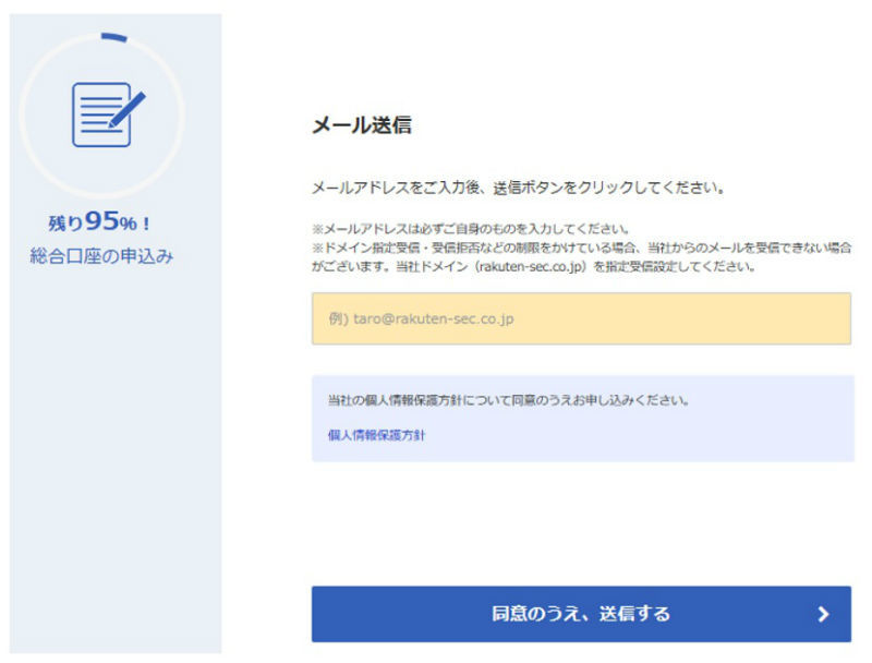 紹介コード掲載 楽天銀行 音楽支店口座開設時の特典についてキャンペーンコード一日１アキネイタ