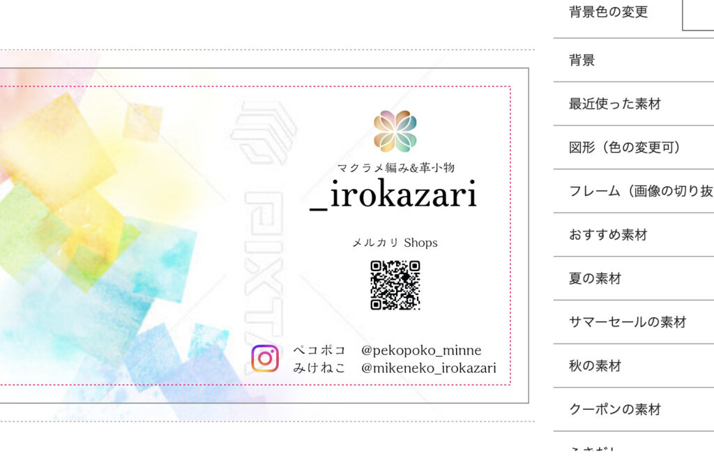 送料無料 業者印刷 セミオーダー 名刺100枚 ボタニカル柄 ビジネスカード ショップカード その他素材 rattora 通販16255598Creema クリーマ