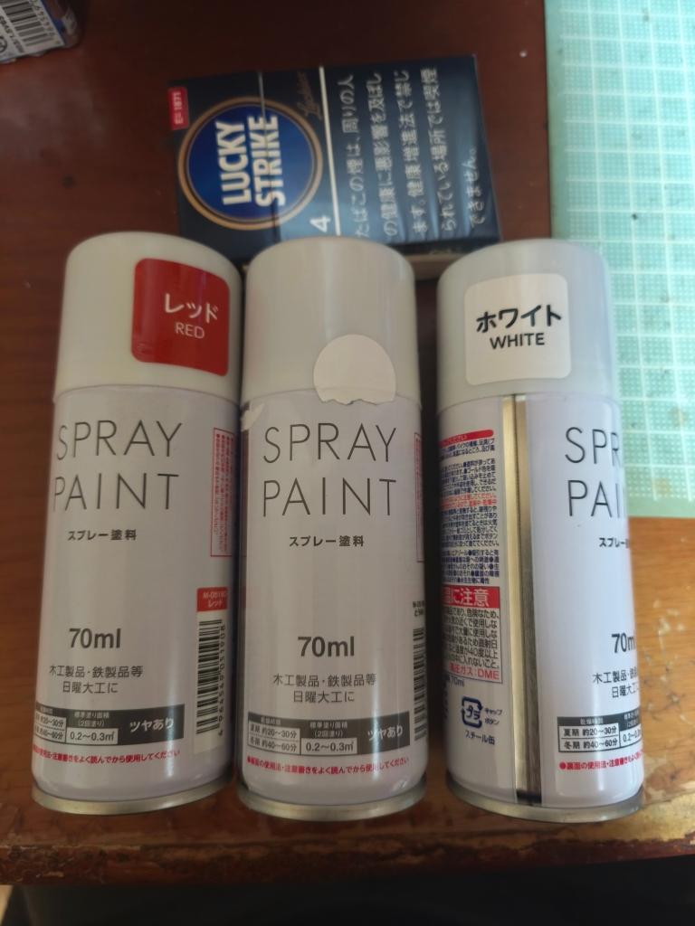 セリアのスプレーカバーでスプレーをリメイクインテリアのアイデア暮らしニスタ