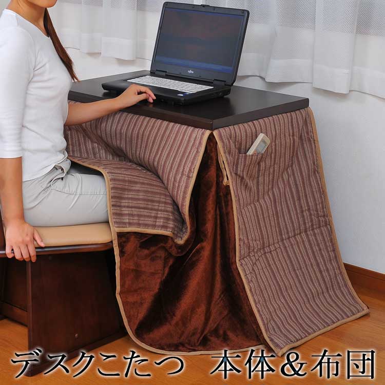 在宅勤務にパーソナルこたつ如何でしょうか