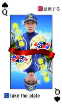 翌日発送・ＴＯＥＩＣ ＴＥＳＴ満点芸人が大公開！英単語バラバラ記憶術 桑田ます似 : Honya Club.com Yahoo!店 - 通販 -Yahoo!ショッピング