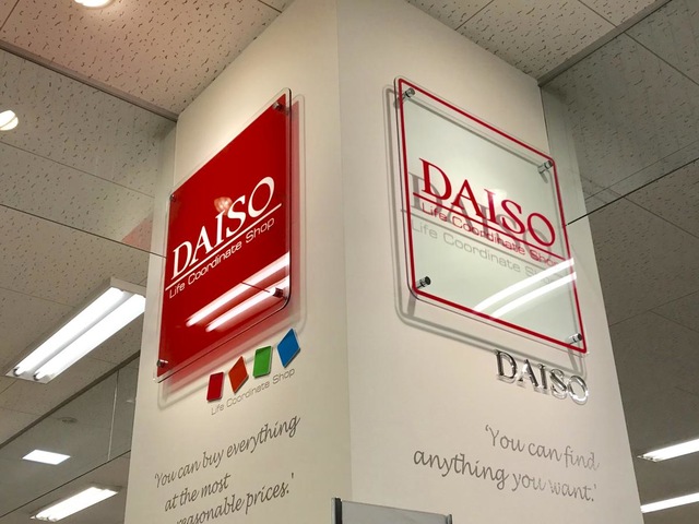 洋服直し裾上げ アル・プラザ敦賀店福井県 敦賀洋服のリフォームならフォルムアイ