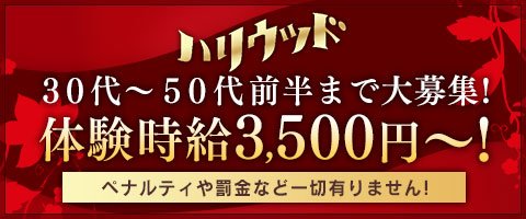 盛岡でニューオープンのガールズバー求人・バイト一覧 | 体入ドットコム 東北