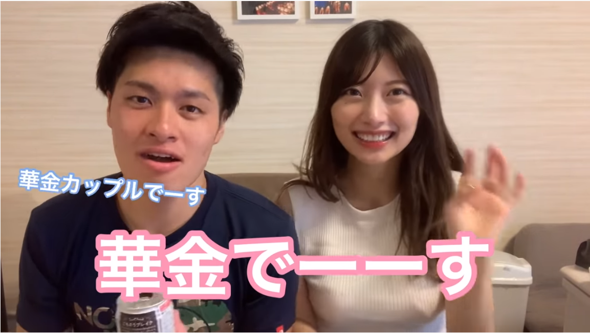 華金カップル りこ 仕事TikTok