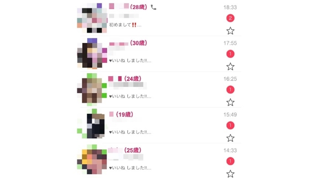 スタービーチ＋ 出会い系の評価ネットナンパ道