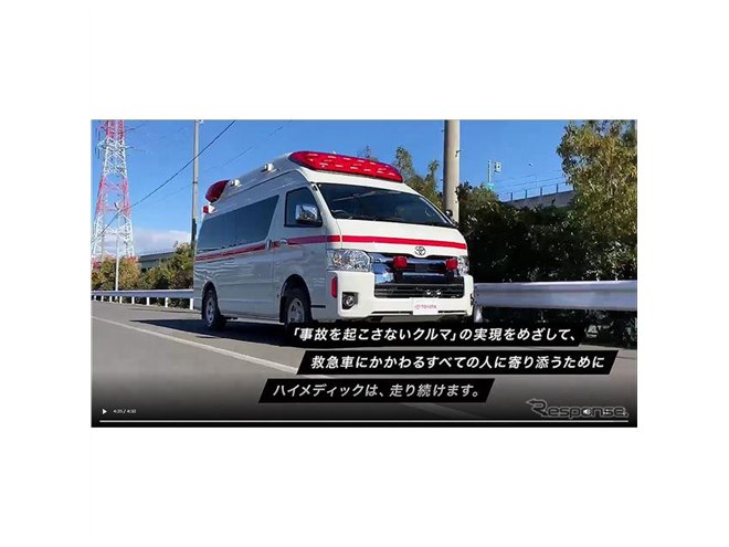 トヨタ・ハイメディック - Wikipedia