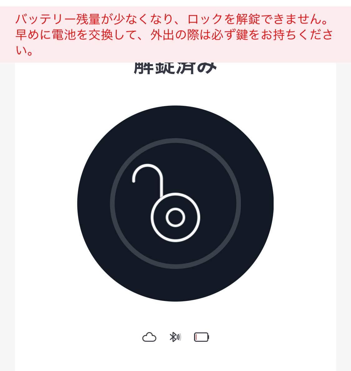 スマホUSBチャージャー 12V用チェック&チャージャー スーパーナット車・バイクバッテリー交換なら格安通販のバッテリーストア