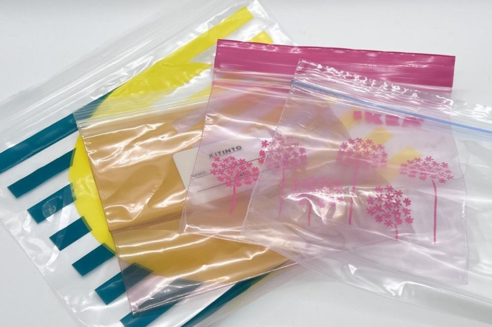 チャック付ポリ袋 A3 3枚入 2142: 事務用品・文房具－オフィス・現場用品の通販キラット KILAT