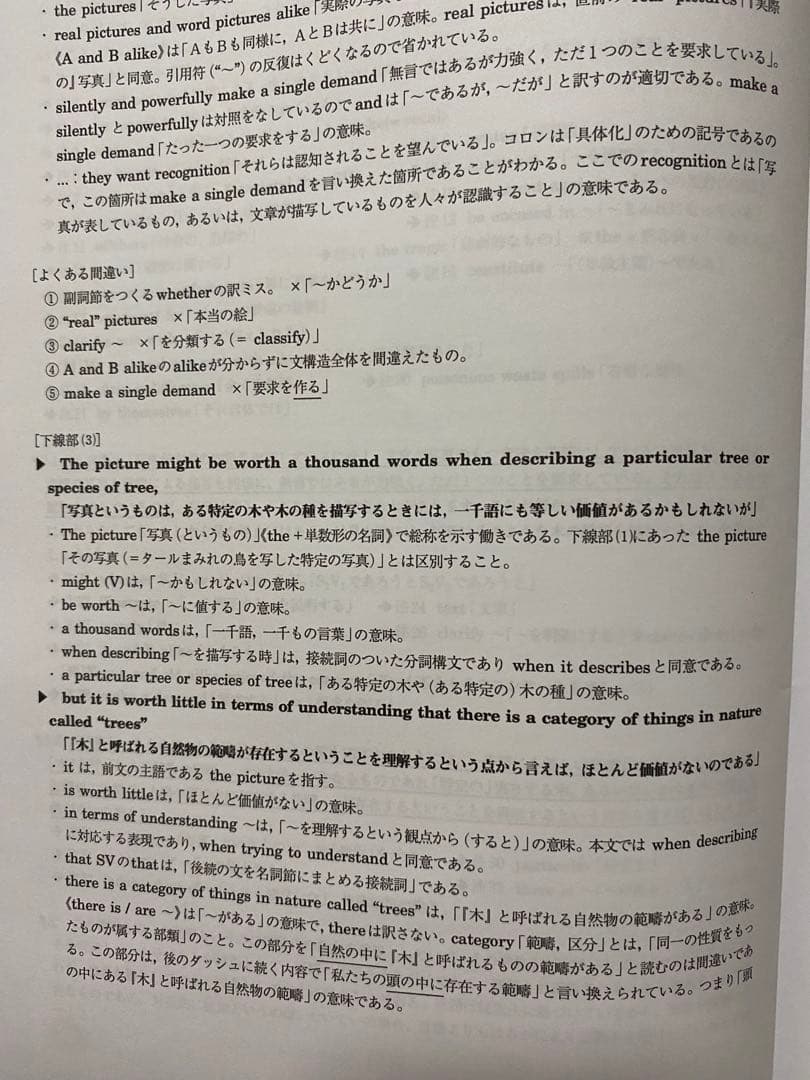 配布」と「配付」の違いは？ 意味や使い方、言い換えや英語表現までOggi.jp
