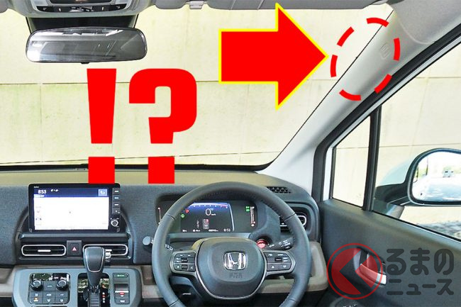 今さら聞けない シリーズ クルマ各部の呼称 - JAMA BLOG 一般社団法人日本自動車工業会