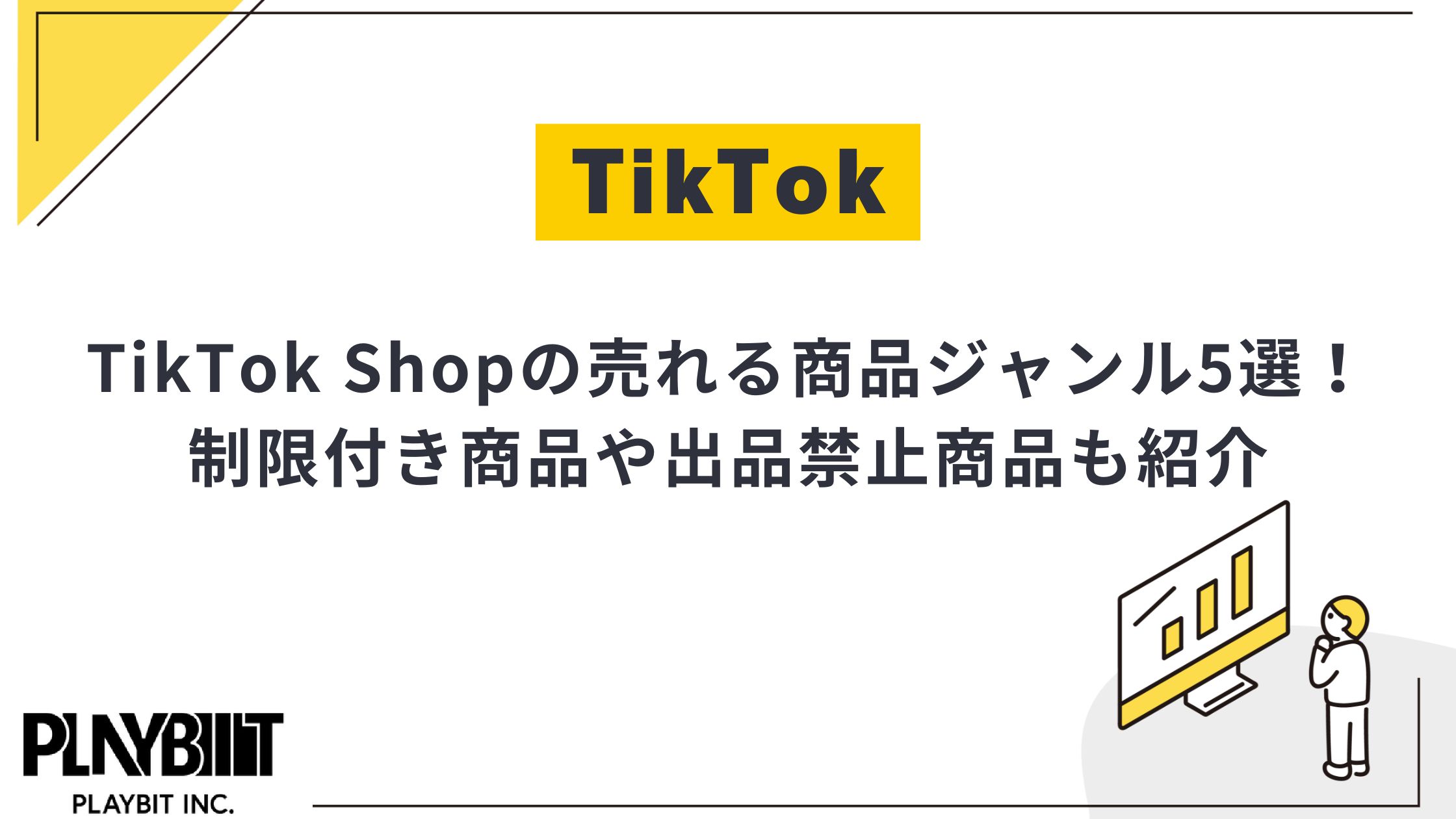 公式 楽天市場で売れる商品画像の制作代行ECサイトの売上アップはProzon